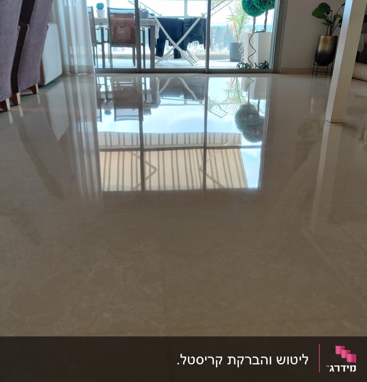 רצפה מבריקה ונקייה עם השתקפות אור